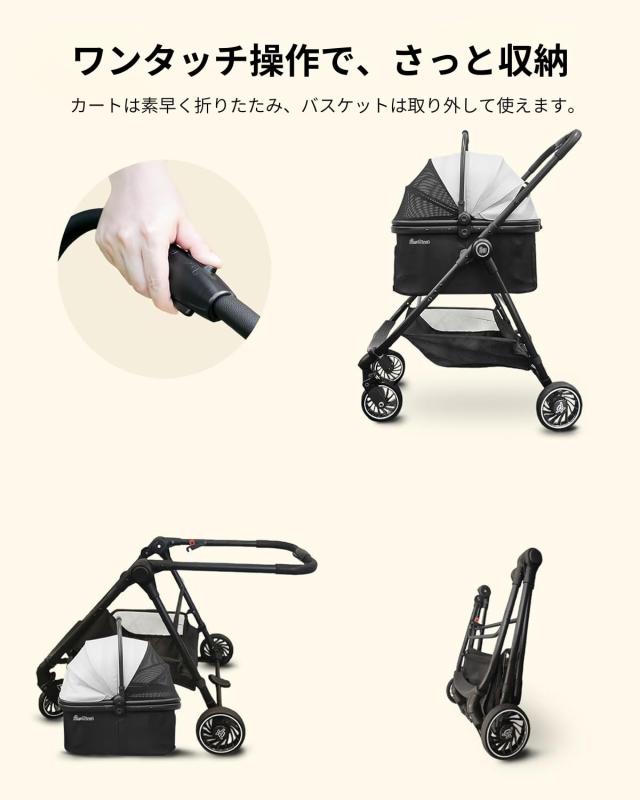 Pawccoli ペットカート キャリーカート 分離型 4輪 折りたたみ収納