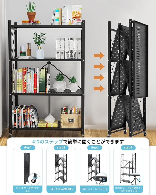【Amazon.co.jp限定】 QIUYMI 収納ラック 折りたたみ 棚 3段 幅71×奥行34×高さ87cm 1秒展開 組立不要 高強度 大容量 キャスター付き ス_1
