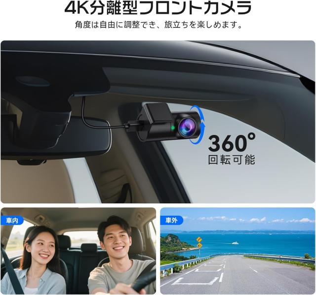 OKYES ドライブレコーダー ミラー型 分離【2026年革新｜前4K+後2.5K｜カメラ分離式｜ズーム機能＆128GBメモリカード付属】 ドラレコ 前後