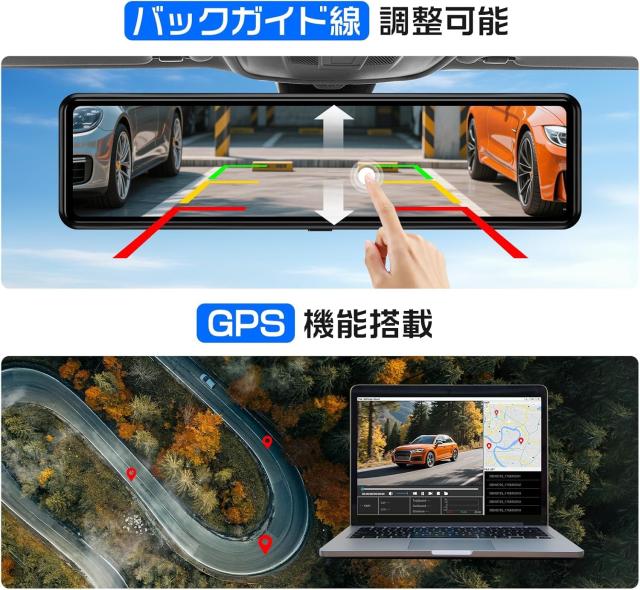 OKYES ドライブレコーダー ミラー型 分離【2026年革新｜前4K+後2.5K｜カメラ分離式｜ズーム機能＆128GBメモリカード付属】 ドラレコ 前後