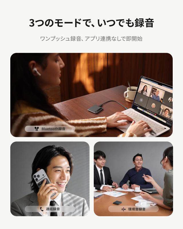 BOYA Notra AIボイスレコーダー 文字起こし 64GB Bluetooth通話録音_1