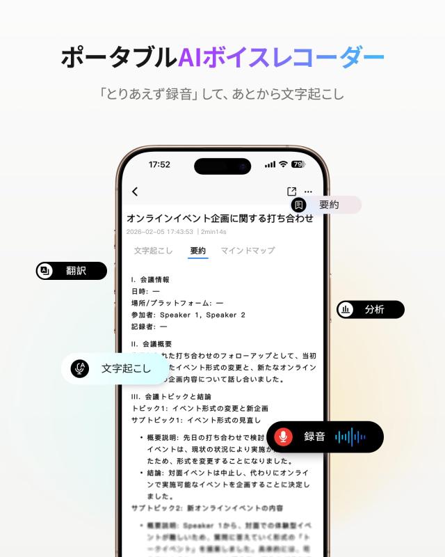 BOYA Notra AIボイスレコーダー 文字起こし 64GB Bluetooth通話録音_2