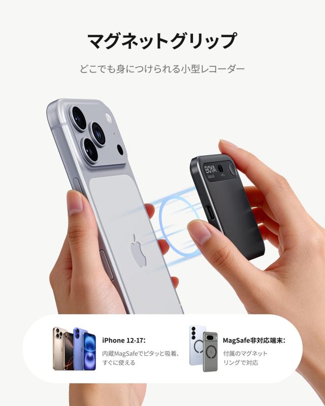 BOYA Notra AIボイスレコーダー 文字起こし 64GB Bluetooth通話録音_6