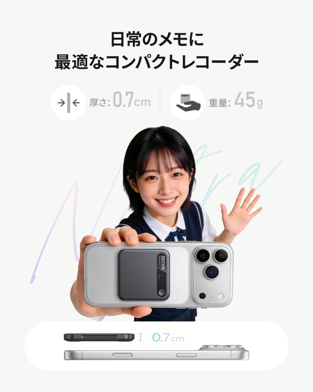 BOYA Notra AIボイスレコーダー 文字起こし 64GB Bluetooth通話録音_7