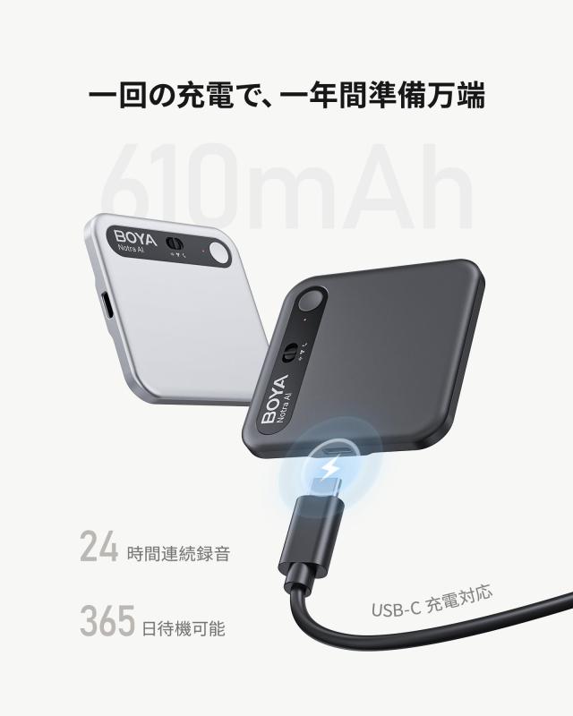 BOYA Notra AIボイスレコーダー 文字起こし 64GB Bluetooth通話録音_8