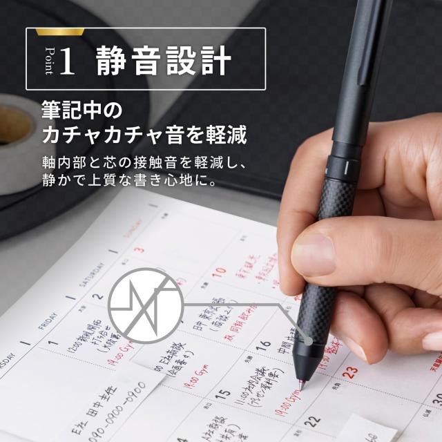 ゼブラ 多機能ペン シャーボX CB8 オールブラック SB23-ALBK-AZ_2