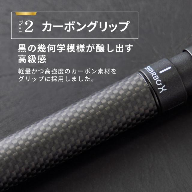 ゼブラ 多機能ペン シャーボX CB8 オールブラック SB23-ALBK-AZ_3