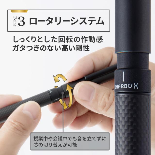 ゼブラ 多機能ペン シャーボX CB8 オールブラック SB23-ALBK-AZ_4