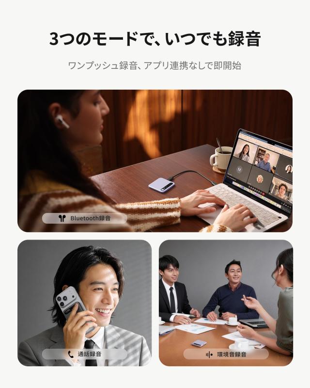 BOYA Notra AIボイスレコーダー 文字起こし 600分無料 ノイズキャンセリング 64GB_1