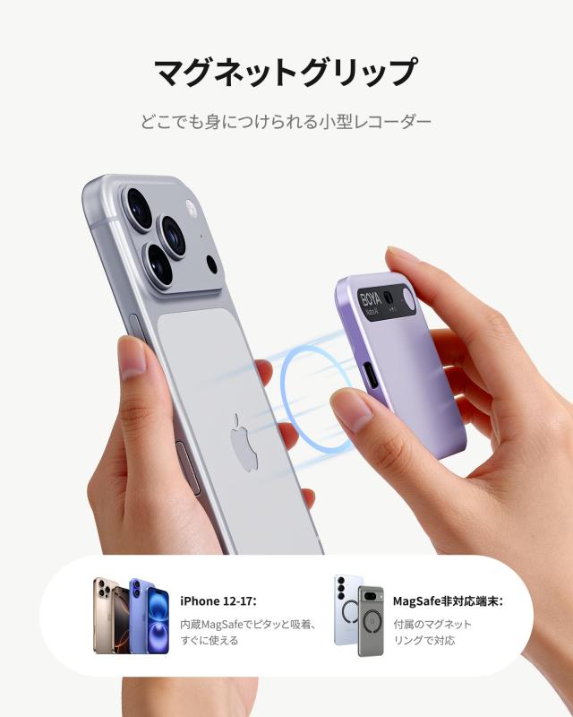 BOYA Notra AIボイスレコーダー 文字起こし 600分無料 ノイズキャンセリング 64GB_6