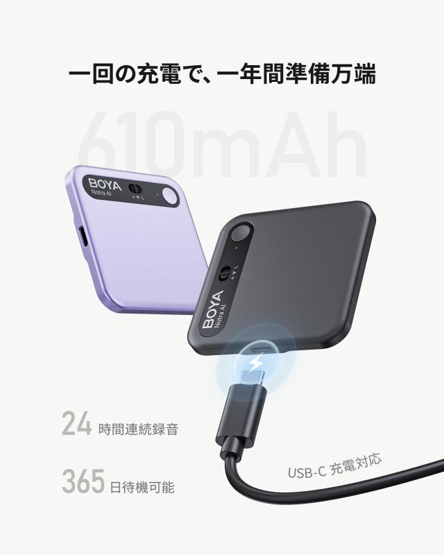 BOYA Notra AIボイスレコーダー 文字起こし 600分無料 ノイズキャンセリング 64GB_7