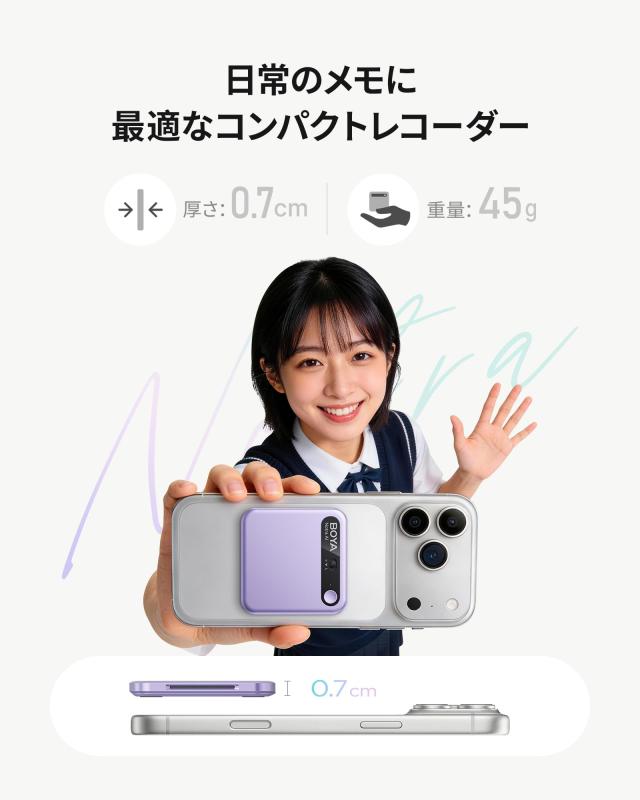 BOYA Notra AIボイスレコーダー 文字起こし 600分無料 ノイズキャンセリング 64GB_8