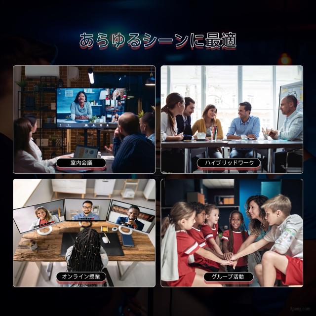 TONGVEO web会議4K UHD PTZカメラ3倍光学ズームAI自動追跡30fps HDMI USB3.0 PTZ会議室カメラ 左右350°回転 93°広角 OBS Youtube Teams_6