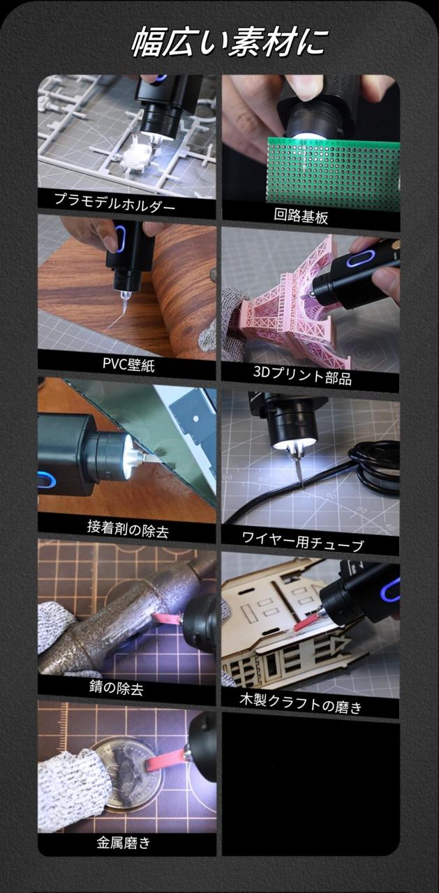 1台多役超音波カッター＆ポリッシャー 切る 磨く 手持ち小型多機能プラスチックカッター 4モードポリッシャー 35W高出力超音波 カッター