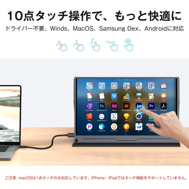 KEEPTIME モバイルモニター 14インチ タッチパネル 1920×1080FHD
