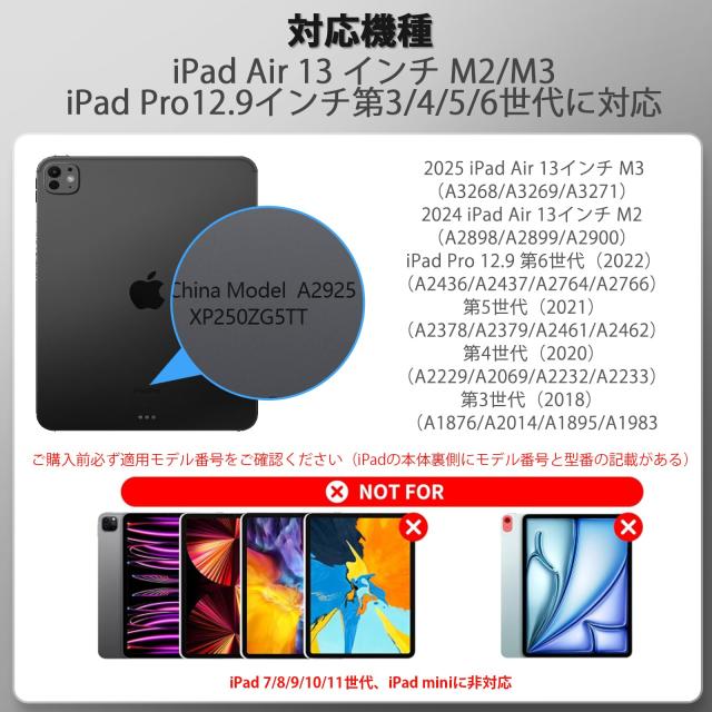 iPadマジックキーボード Foeytaody i-Pad Air 13インチ（2025 M3/2024 M2） i-Pad Pro12.9インチ第3/4/5/6世代対応 日本語配列 トラック