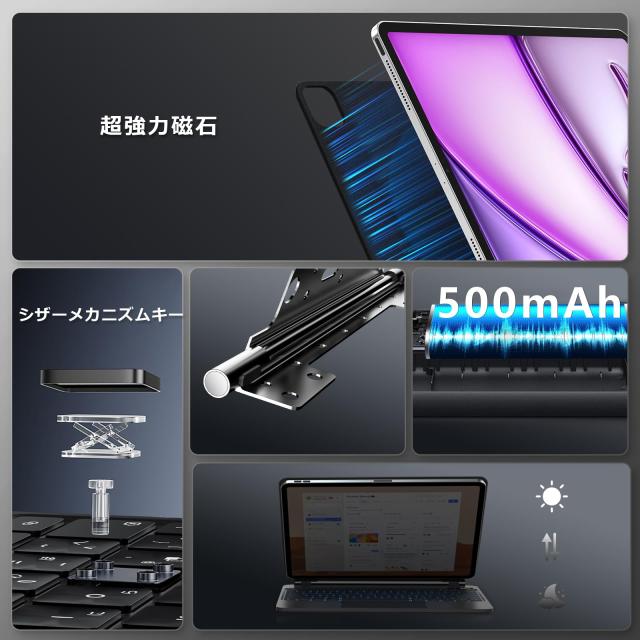 iPadマジックキーボード Foeytaody i-Pad Air 13インチ（2025 M3/2024 M2） i-Pad Pro12.9インチ第3/4/5/6世代対応 日本語配列 トラック