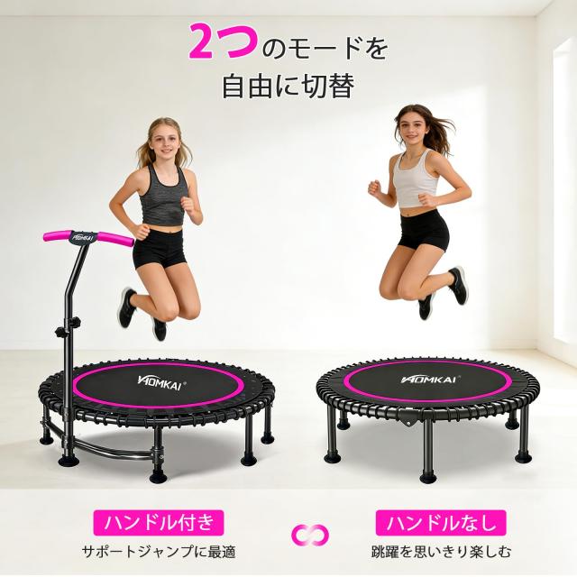 HOMKAI折りたたみトランポリン 静音設計 耐荷重200kg バンジーコード式