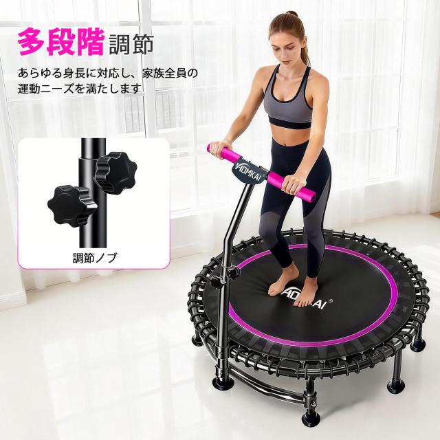 HOMKAI折りたたみトランポリン 静音設計 耐荷重200kg バンジーコード式