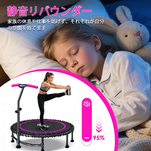 HOMKAI折りたたみトランポリン 静音設計 耐荷重200kg バンジーコード式