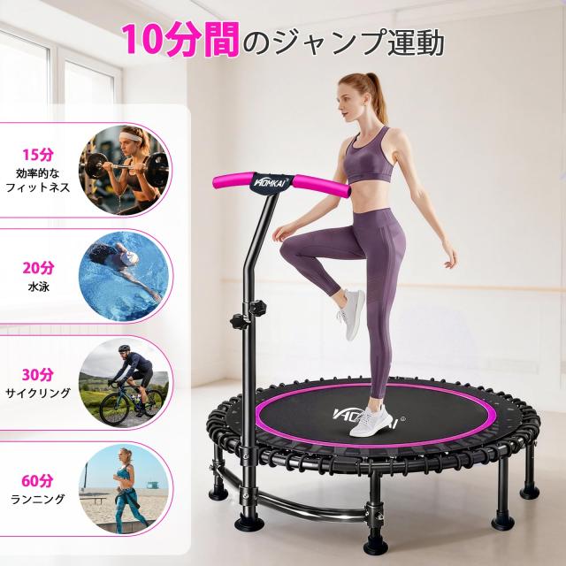 HOMKAI折りたたみトランポリン 静音設計 耐荷重200kg HOMKAI折りたたみトランポリン 静音設計 耐荷重200kg バンジーコード式