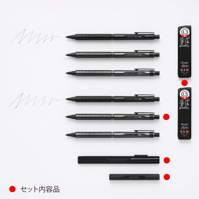 ぺんてる シャーペン オレンズネロ グリーンブラック 0.5mm 限定 金属