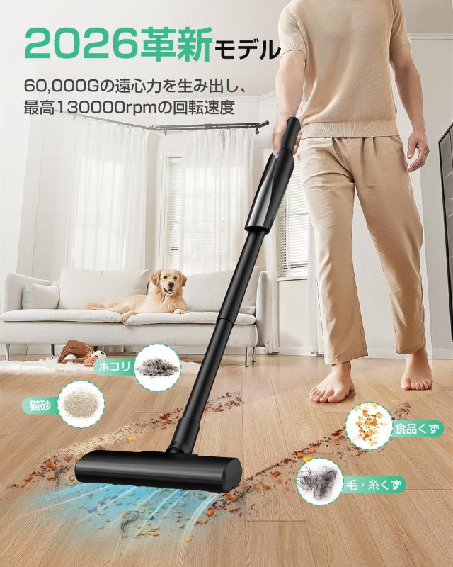 掃除機 コードレス 軽量【45000pa超強力吸引・45分連続稼働・収納＆充電 スタンド付き・ホコリ自動検知】 ハンディ 掃除機 スティック ク_2