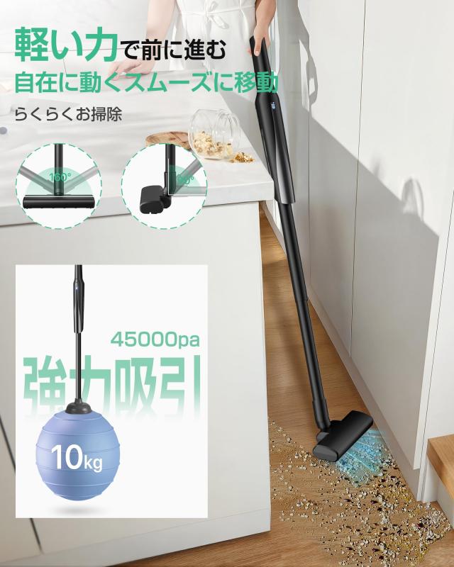 掃除機 コードレス 軽量【45000pa超強力吸引・45分連続稼働・収納＆充電 スタンド付き・ホコリ自動検知】 ハンディ 掃除機 スティック ク_5