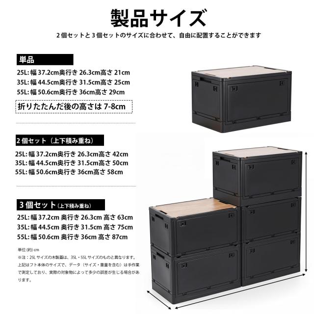 RULAYMAN 【折りたたみ 収納ボックス】25L(5点セット) アウトドアテーブル 蓋付き 積み重ね 全方向から取り出せる 衣類 布団 おもちゃ 小_1