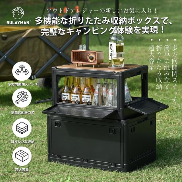 RULAYMAN 【折りたたみ 収納ボックス】25L(5点セット) アウトドアテーブル 蓋付き 積み重ね 全方向から取り出せる 衣類 布団 おもちゃ 小_2