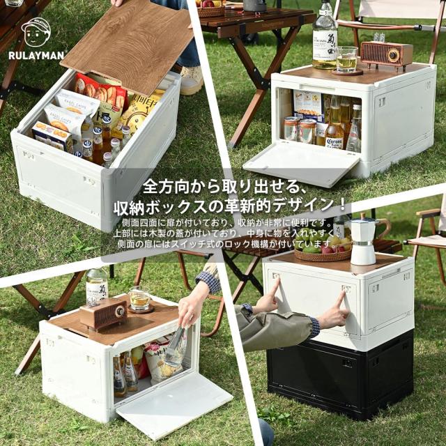 RULAYMAN 【折りたたみ 収納ボックス】25L(5点セット) アウトドアテーブル 蓋付き 積み重ね 全方向から取り出せる 衣類 布団 おもちゃ 小_4