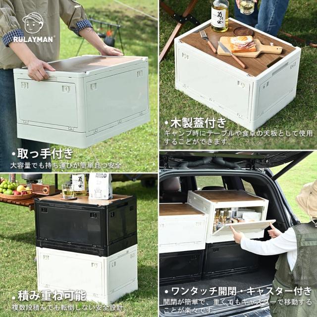 RULAYMAN 【折りたたみ 収納ボックス】25L(5点セット) アウトドアテーブル 蓋付き 積み重ね 全方向から取り出せる 衣類 布団 おもちゃ 小_5