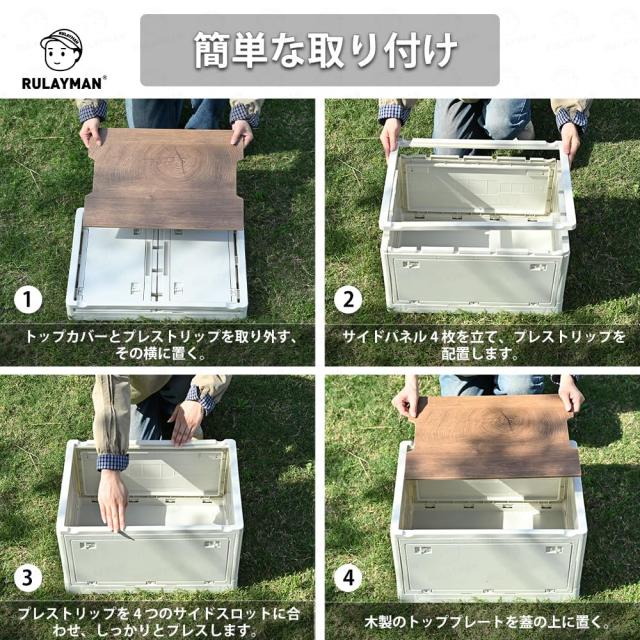 RULAYMAN 【折りたたみ 収納ボックス】25L(5点セット) アウトドアテーブル 蓋付き 積み重ね 全方向から取り出せる 衣類 布団 おもちゃ 小_6