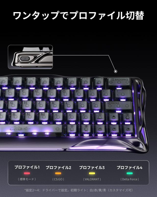 0.005mmラピッドトリガー搭載 GravaStar Mercury V60 PRO ゲーミング