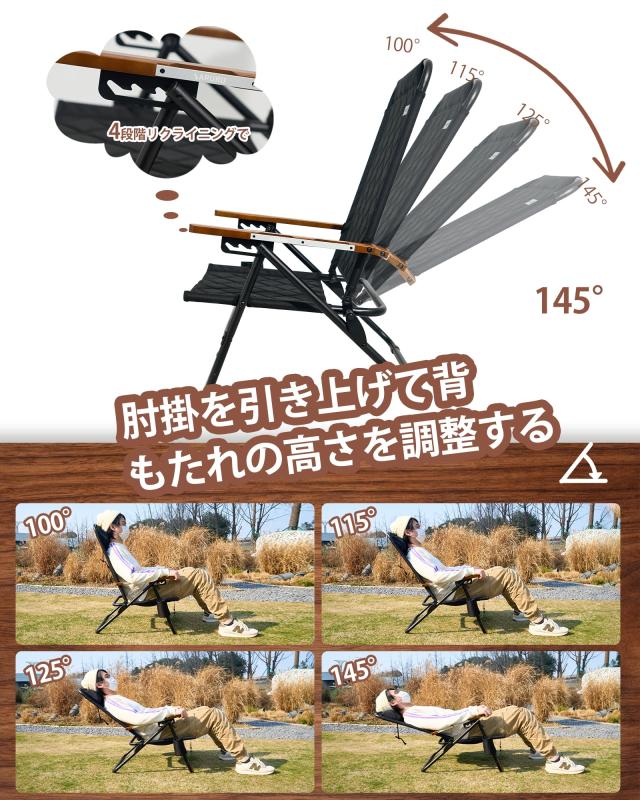 ARURU キャンプチェア キャンプ椅子 リクライニング アウトドアチェア ローチェア 4段階調節 耐荷重120kg ヘッドレスト付き 木製風アーム_2