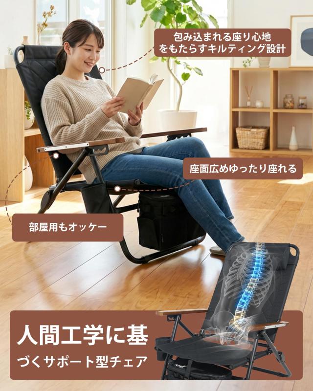 ARURU キャンプチェア キャンプ椅子 リクライニング アウトドアチェア ローチェア 4段階調節 耐荷重120kg ヘッドレスト付き 木製風アーム_3