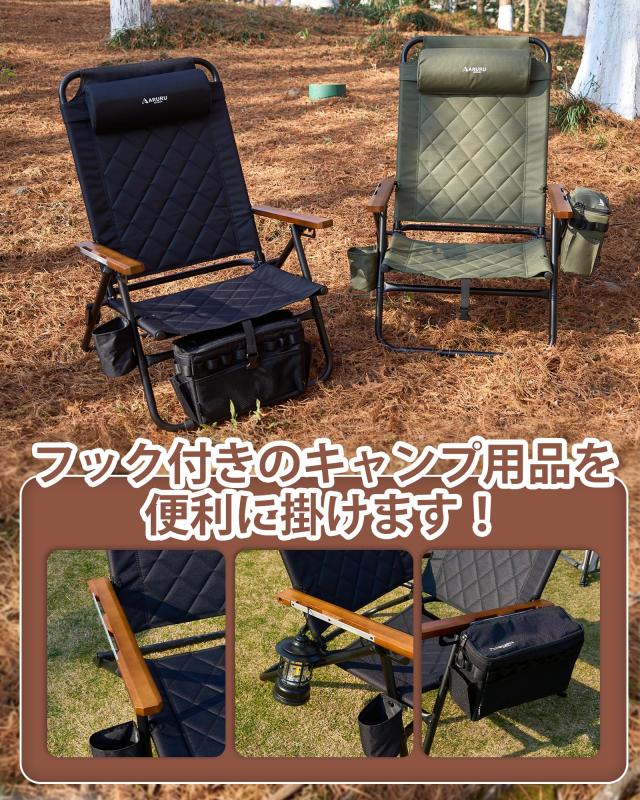 ARURU キャンプチェア キャンプ椅子 リクライニング アウトドアチェア ローチェア 4段階調節 耐荷重120kg ヘッドレスト付き 木製風アーム_5