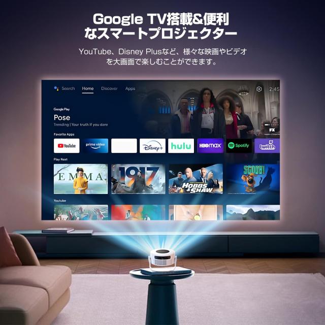 Philoent プロジェクター 家庭用 小型 【Google TV搭載＆1080P 8K対応