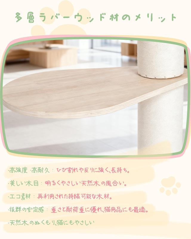 OROPY キャットタワー 突っ張り 木製 スリム 宇宙船ハンモック付き