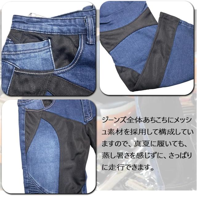 [RENHE] バイクパンツ 夏 バイク用メッシュパンツ 夏用 メンズ ライディングパンツ プロテクター ライダースパンツ 通気 バイクズボン ス_4