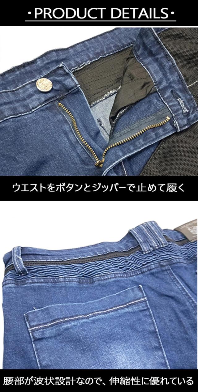 [RENHE] バイクパンツ 夏 バイク用メッシュパンツ 夏用 メンズ ライディングパンツ プロテクター ライダースパンツ 通気 バイクズボン ス_5