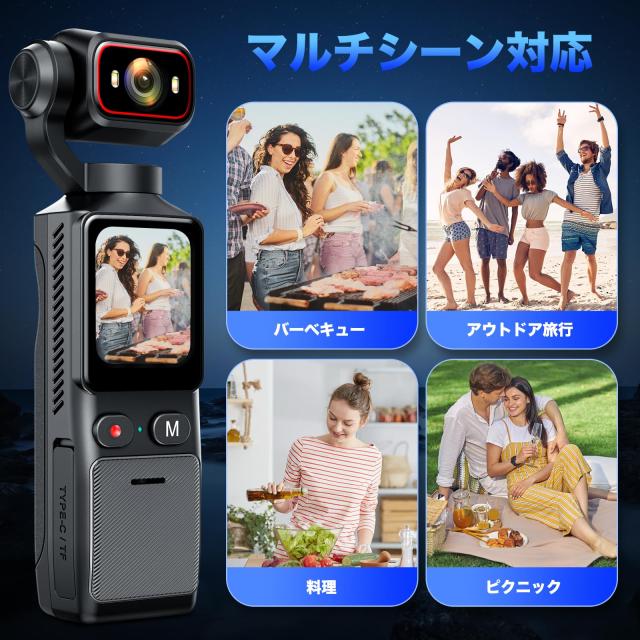 ELEPRO 4K ポケットカメラ アクションカメラ 119g 超軽量 180°回転レンズ ジャイロ手ブレ補正 1.69インチタッチ画面 5時間録画 WiFi タ_3