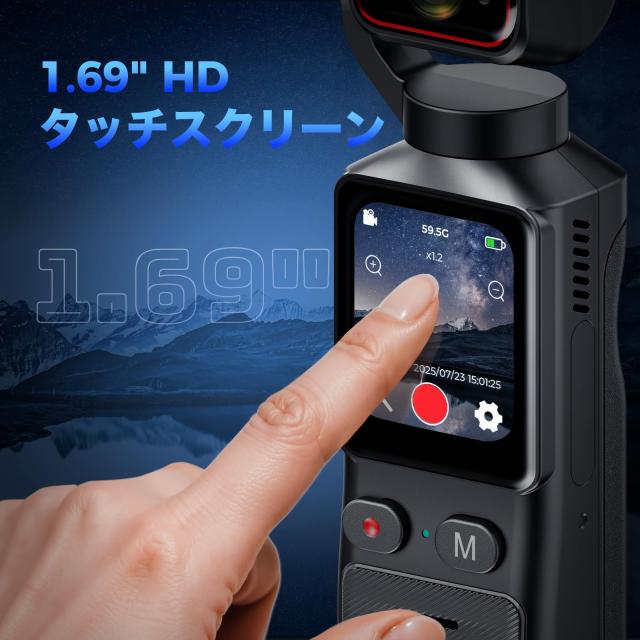 ELEPRO 4K ポケットカメラ アクションカメラ 119g 超軽量 180°回転レンズ ジャイロ手ブレ補正 1.69インチタッチ画面 5時間録画 WiFi タ_4