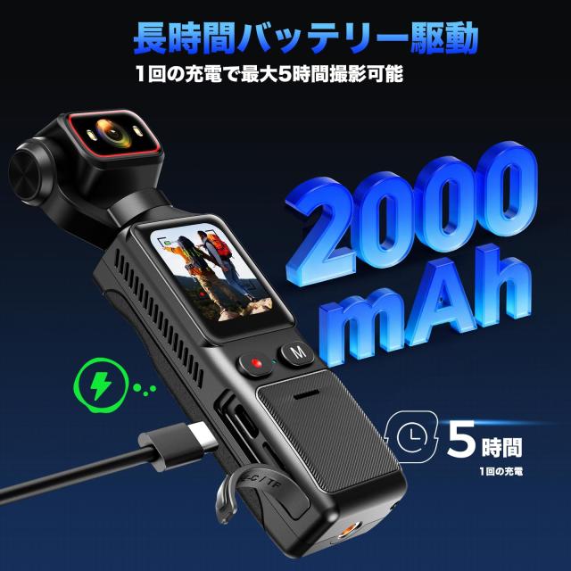 ELEPRO 4K ポケットカメラ アクションカメラ 119g 超軽量 180°回転レンズ ジャイロ手ブレ補正 1.69インチタッチ画面 5時間録画 WiFi タ_5