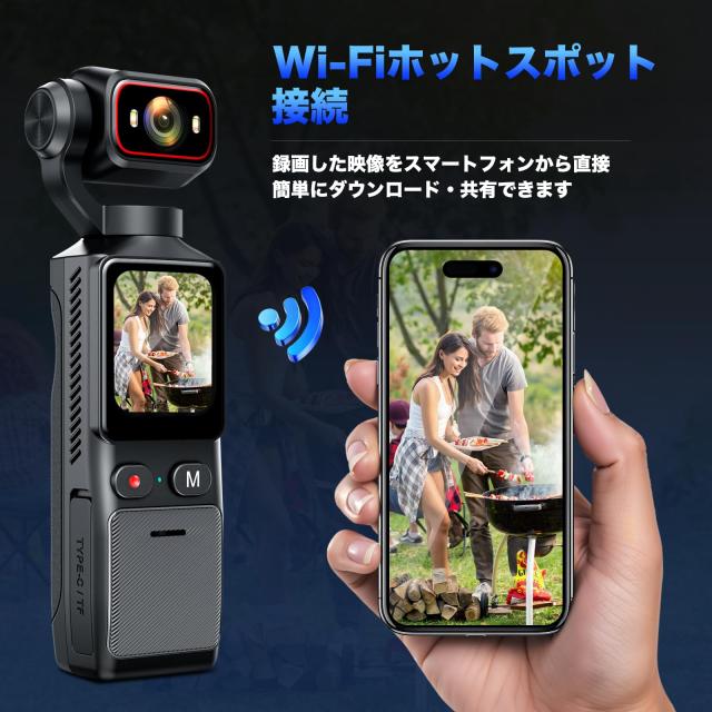 ELEPRO 4K ポケットカメラ アクションカメラ 119g 超軽量 180°回転レンズ ジャイロ手ブレ補正 1.69インチタッチ画面 5時間録画 WiFi タ_6