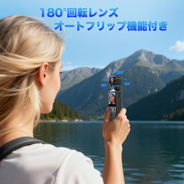 ELEPRO 4K ポケットカメラ アクションカメラ 119g 超軽量 180°回転レンズ ジャイロ手ブレ補正 1.69インチタッチ画面 5時間録画 WiFi タ_7