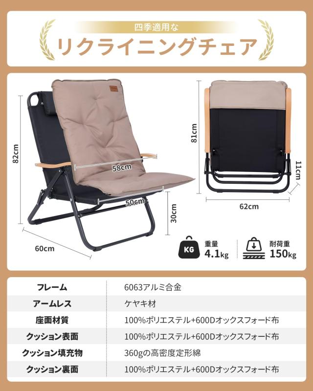 KingCamp リクライニングローチェア クッション付き 軽量4.1kg アルミフレーム 耐荷重150kg_1