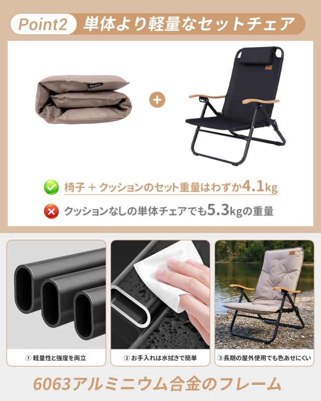 KingCamp リクライニングローチェア クッション付き 軽量4.1kg アルミフレーム 耐荷重150kg_3