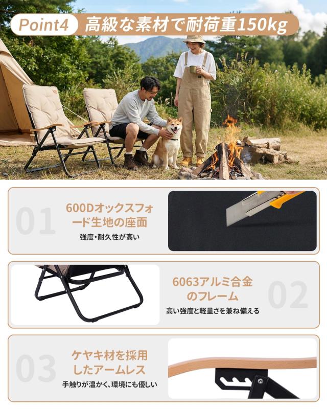 KingCamp リクライニングローチェア クッション付き 軽量4.1kg アルミフレーム 耐荷重150kg_5