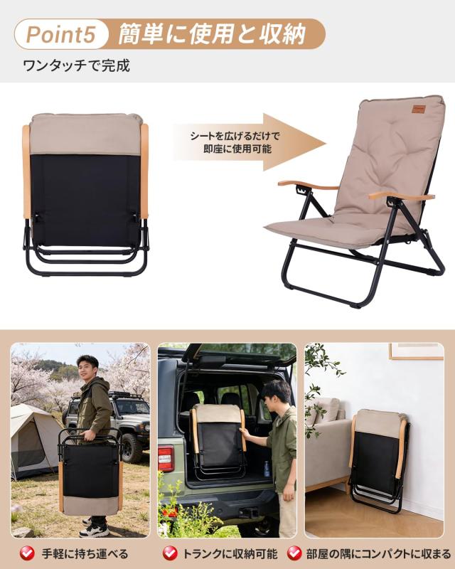 KingCamp リクライニングローチェア クッション付き 軽量4.1kg アルミフレーム 耐荷重150kg_6